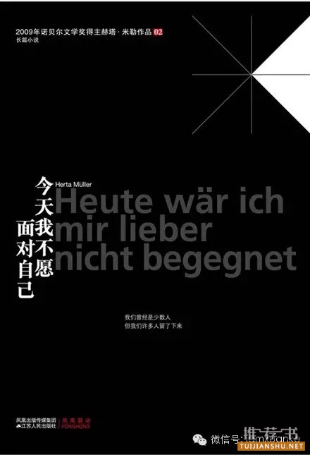 荐书 | 大学生应该读这些书