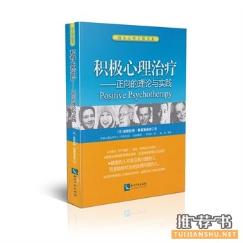 社长白光清2015年推荐书籍