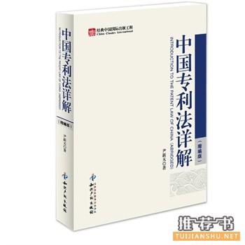 社长白光清2015年推荐书籍