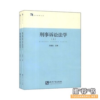 社长白光清2015年推荐书籍