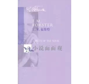 小说入门必备书单(全版)