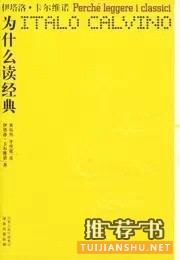 小说入门必备书单(全版)