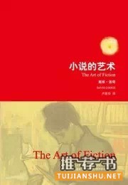 小说入门必备书单(全版)