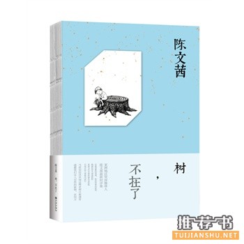 九州出版社2015年5月好看的书籍推荐