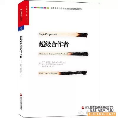 书单推荐|读“社群经济”,参与“智慧社群”