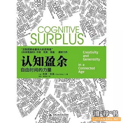 书单推荐|读“社群经济”,参与“智慧社群”