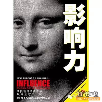 书单推荐|读“社群经济”,参与“智慧社群”
