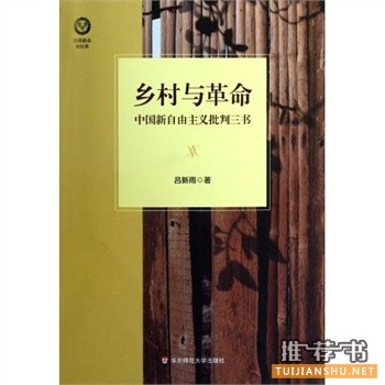 中国艺术研究院张慧瑜推荐好书