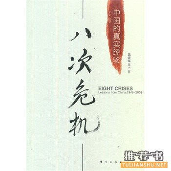 中国艺术研究院张慧瑜推荐好书