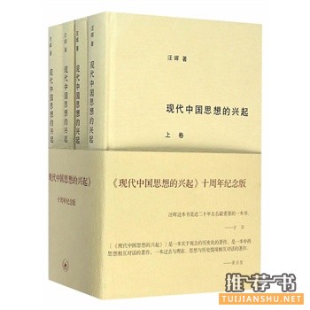 中国艺术研究院张慧瑜推荐好书