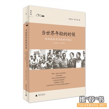 中国艺术研究院张慧瑜推荐好书