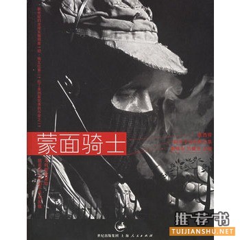 中国艺术研究院张慧瑜推荐好书