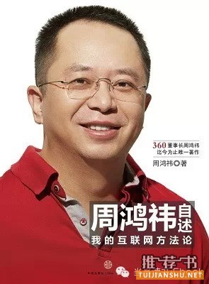 企业转型必备干货 | 联想、IBM、日航等名企的涅槃重生,你