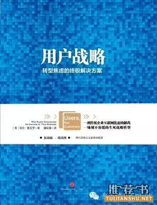 企业转型必备干货 | 联想、IBM、日航等名企的涅槃重生,你