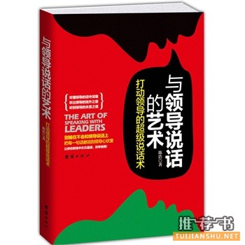 团结出版社2015年5月好看的书籍推荐