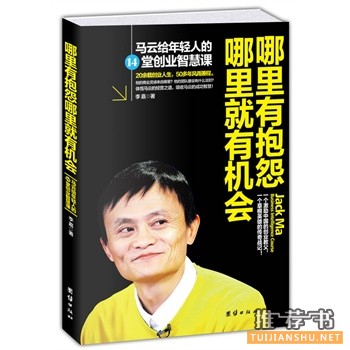 团结出版社2015年5月好看的书籍推荐