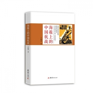 团结出版社2015年5月好看的书籍推荐