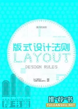 图书编辑入门必读的10本书