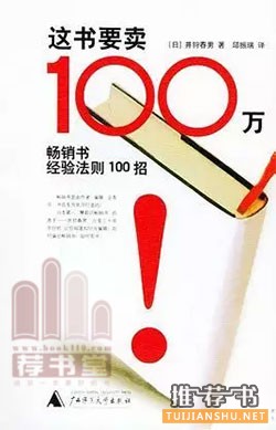 图书编辑入门必读的10本书