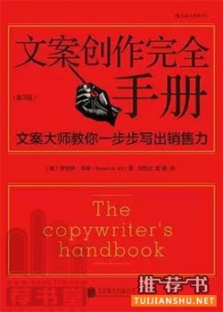 图书编辑入门必读的10本书