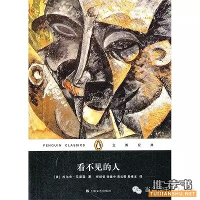 一辈子只写一部书 却醉了我们一生的作家