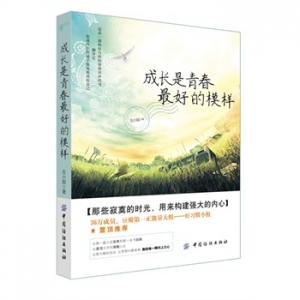 2015年5月好看的书籍推荐