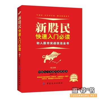 2015年5月好看的书籍推荐