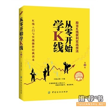 2015年5月好看的书籍推荐