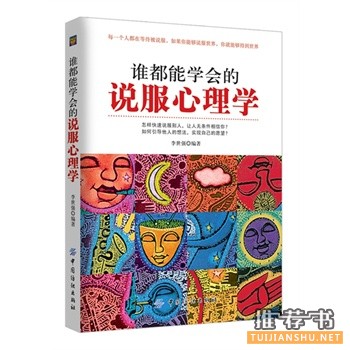 2015年5月好看的书籍推荐