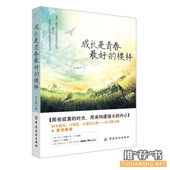 2015年5月好看的书籍推荐