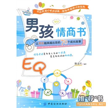 2015年5月好看的书籍推荐