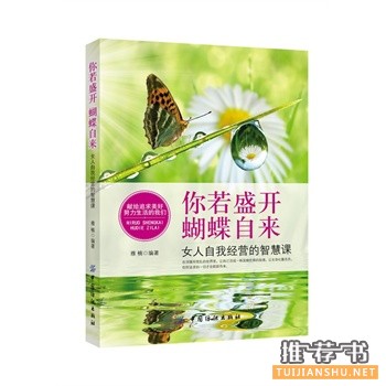 2015年5月好看的书籍推荐