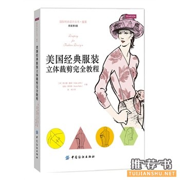 2015年5月好看的书籍推荐