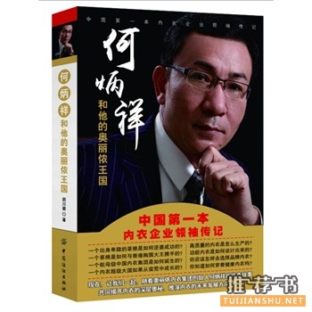 2015年5月好看的书籍推荐