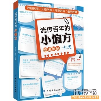 2015年5月好看的书籍推荐