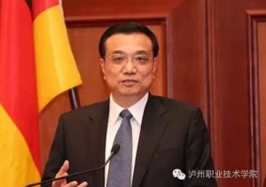 总理教你如何读好书