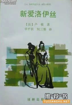 9本经典书信体小说书单推荐
