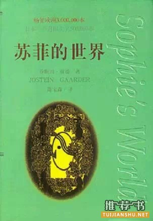 9本经典书信体小说书单推荐