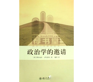 让你变身行政管理精英的十本好书推荐