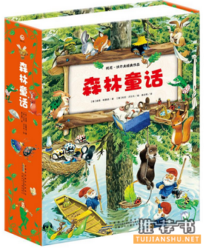 傻瓜才让孩子看喜洋洋、熊出没