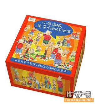 傻瓜才让孩子看喜洋洋、熊出没