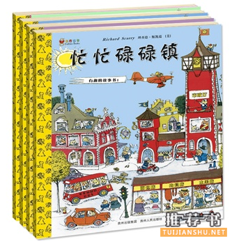 傻瓜才让孩子看喜洋洋、熊出没