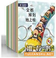 傻瓜才让孩子看喜洋洋、熊出没