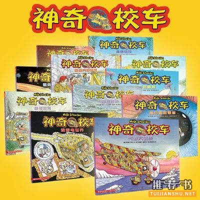 傻瓜才让孩子看喜洋洋、熊出没