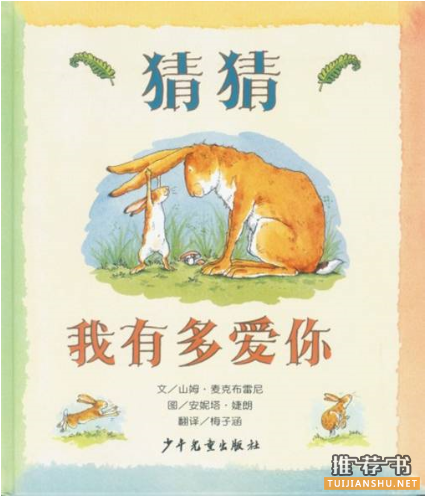 傻瓜才让孩子看喜洋洋、熊出没