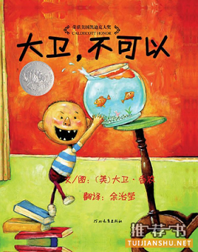傻瓜才让孩子看喜洋洋、熊出没