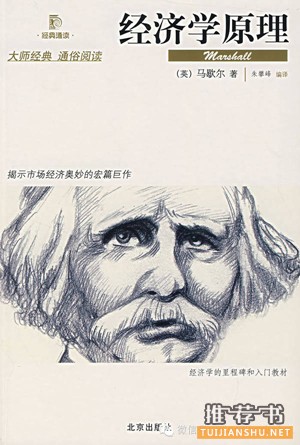 创业10本必读书