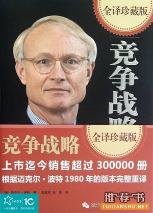 创业10本必读书