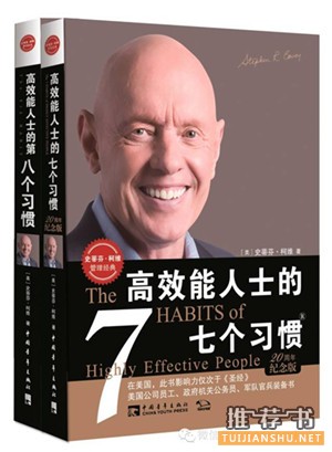 创业10本必读书