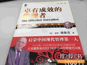 创业10本必读书